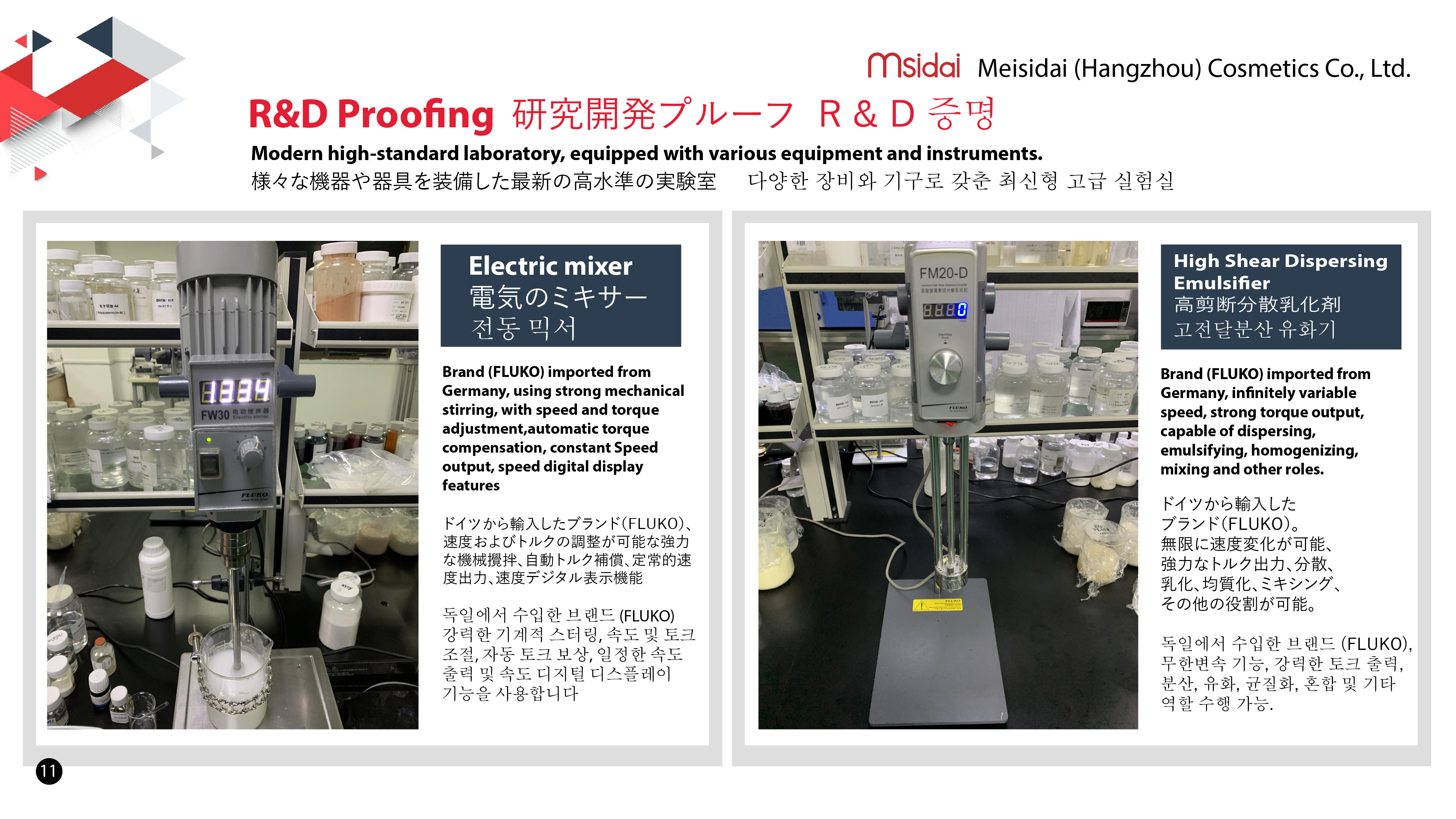 1690703272106094.jpeg msidai jp-11.jpg