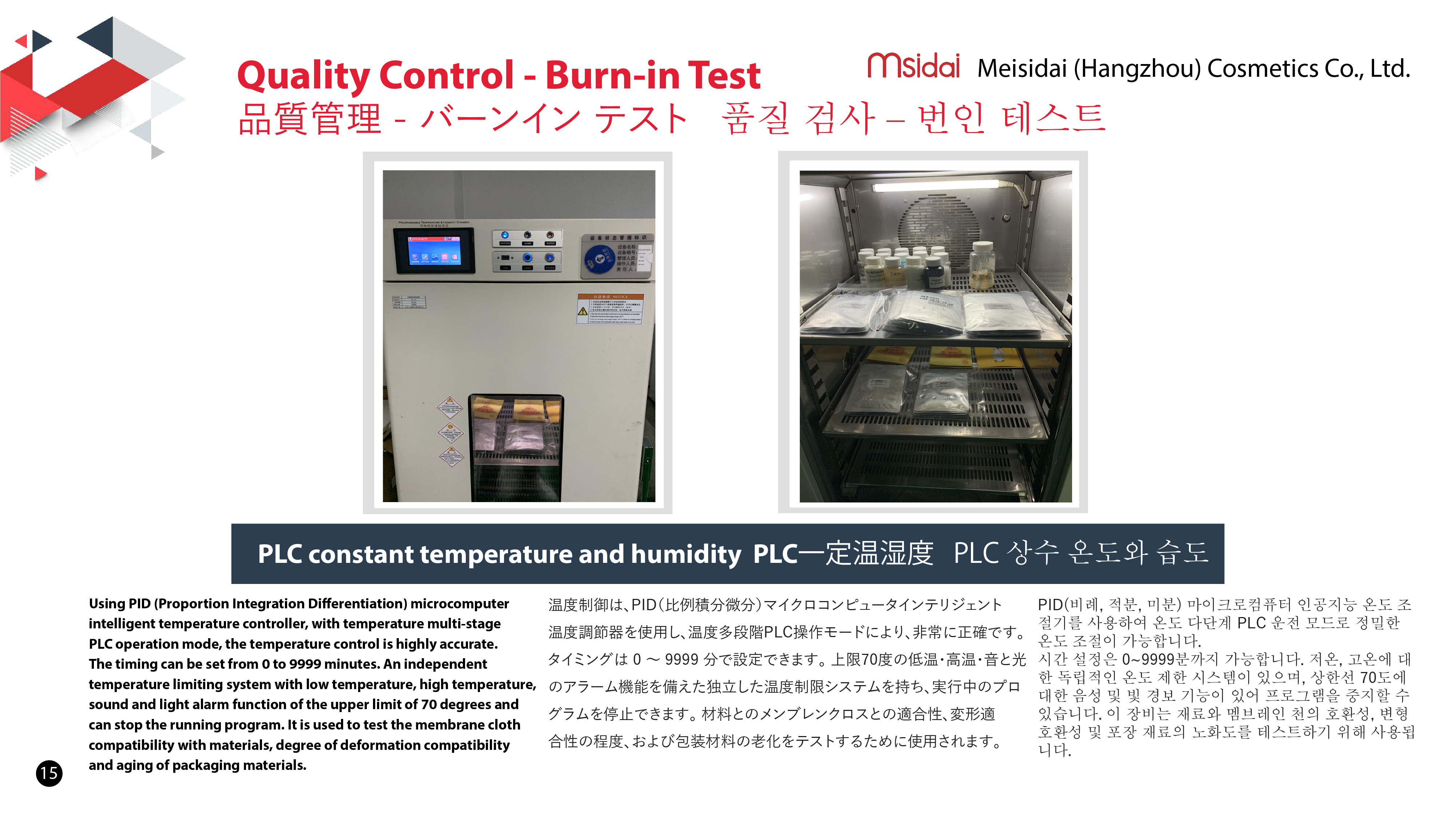 1690703294162346.jpeg msidai jp-15.jpg