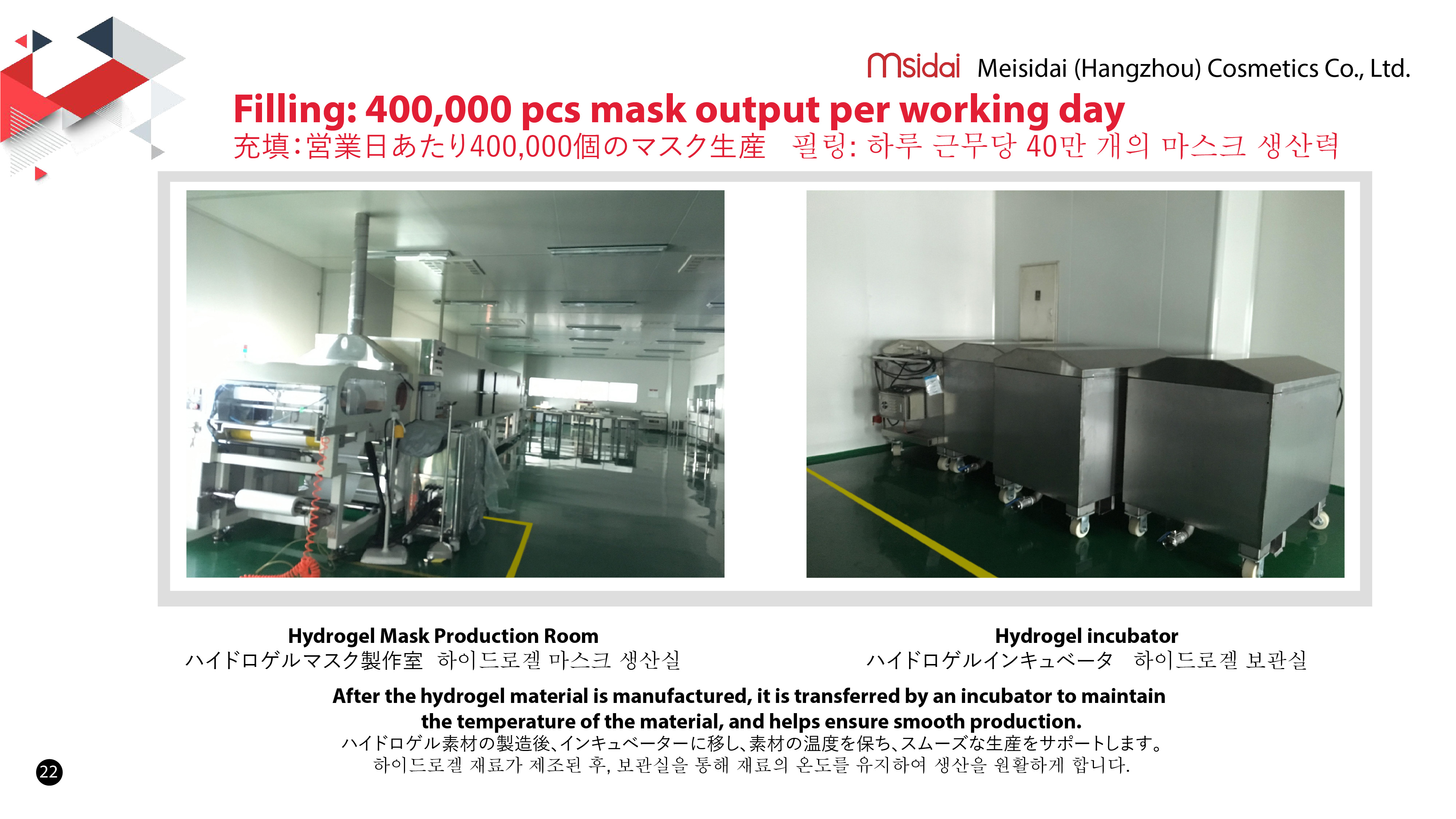 1690703340473980.jpeg msidai jp-22.jpg