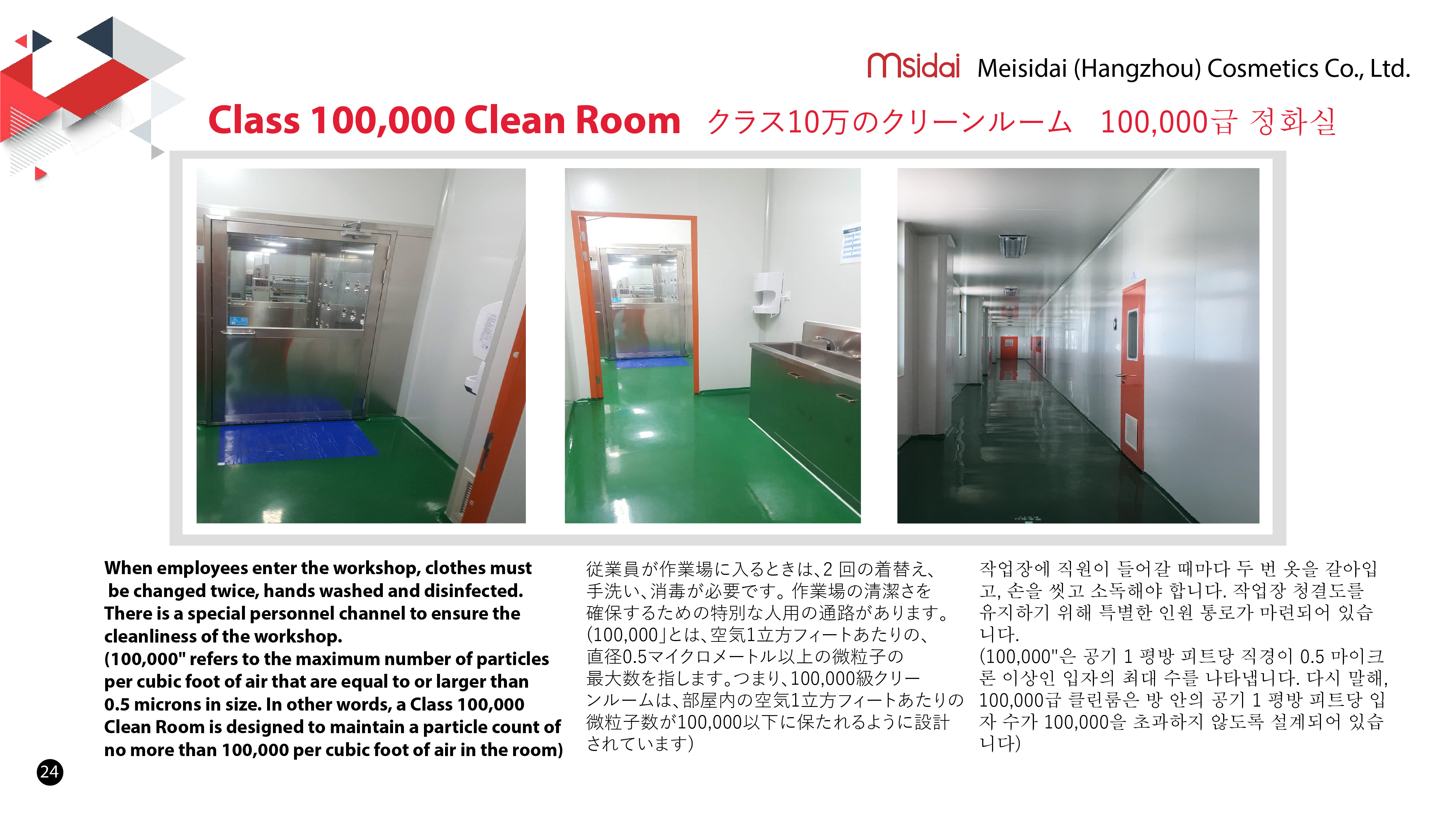 1690703349645785.jpeg msidai jp-24.jpg