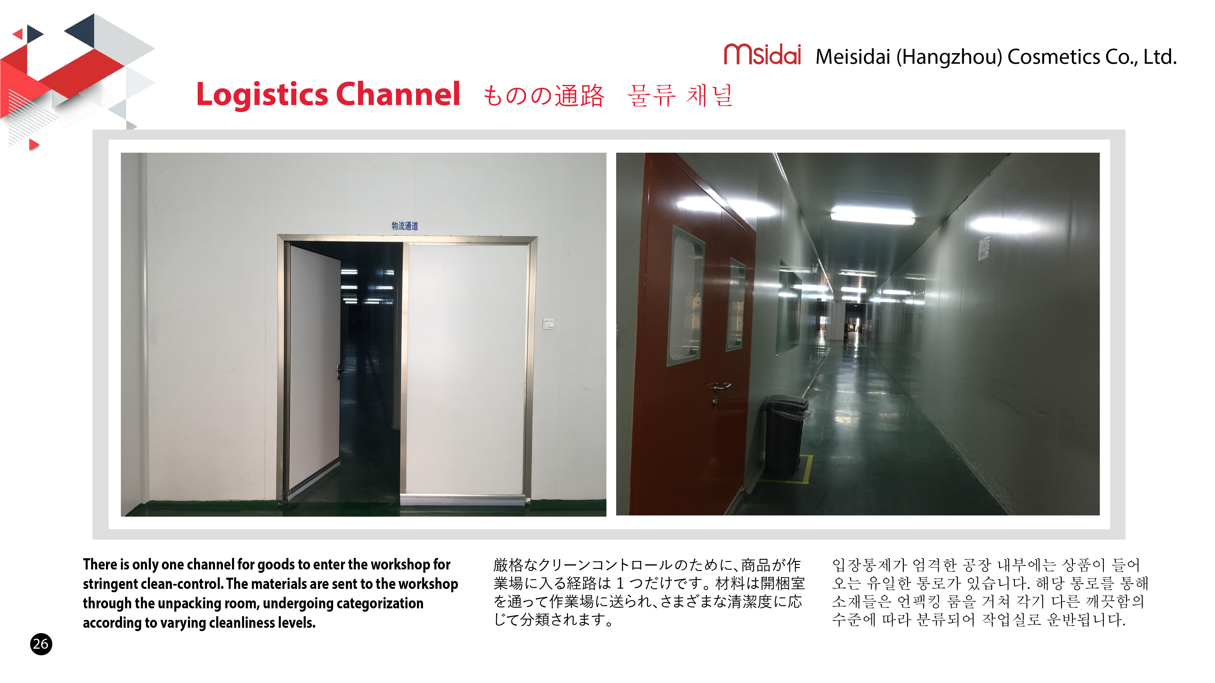 1690703391198328.jpeg msidai jp-26.jpg
