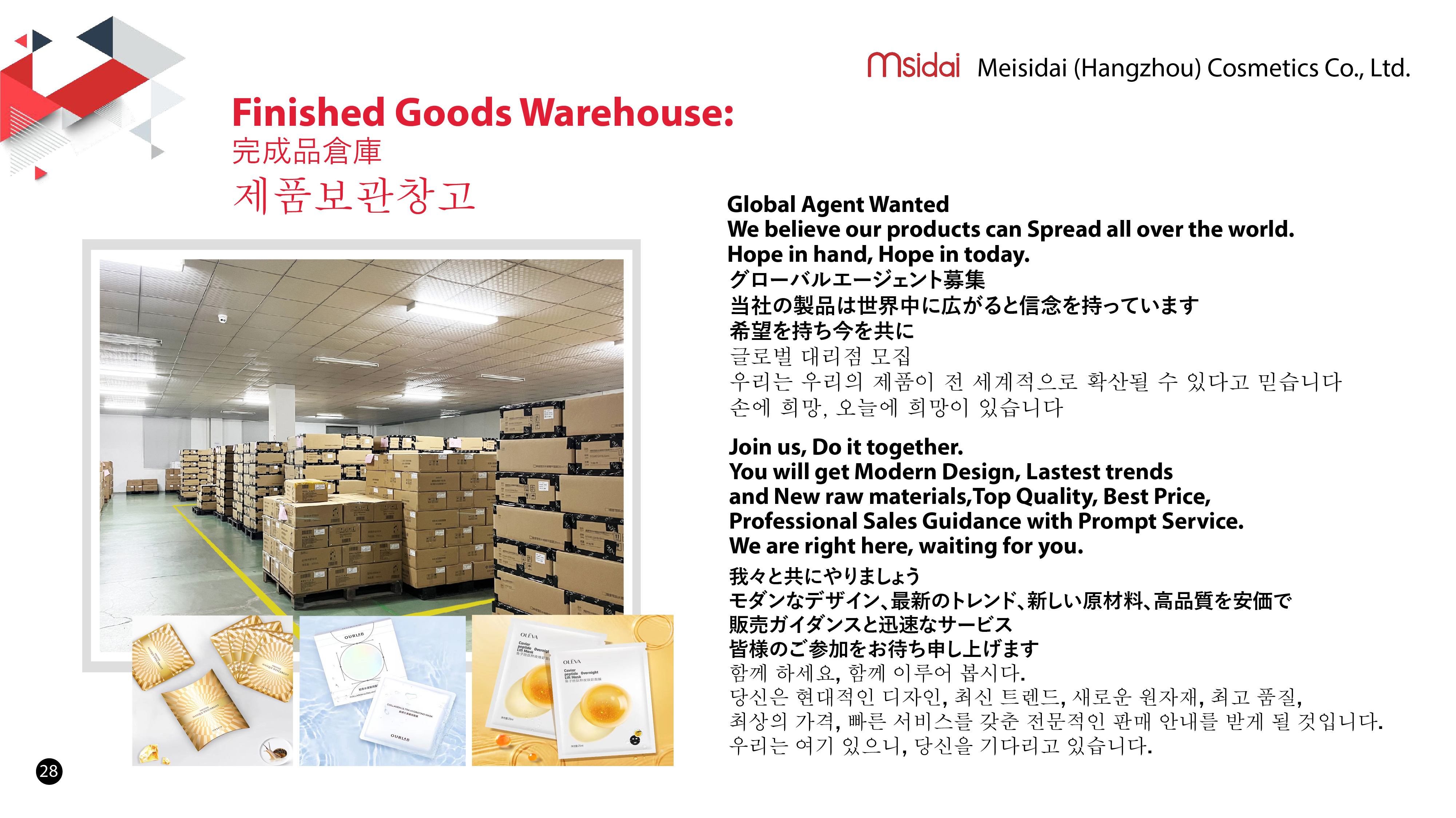 1690703406911235.jpeg msidai jp-28.jpg